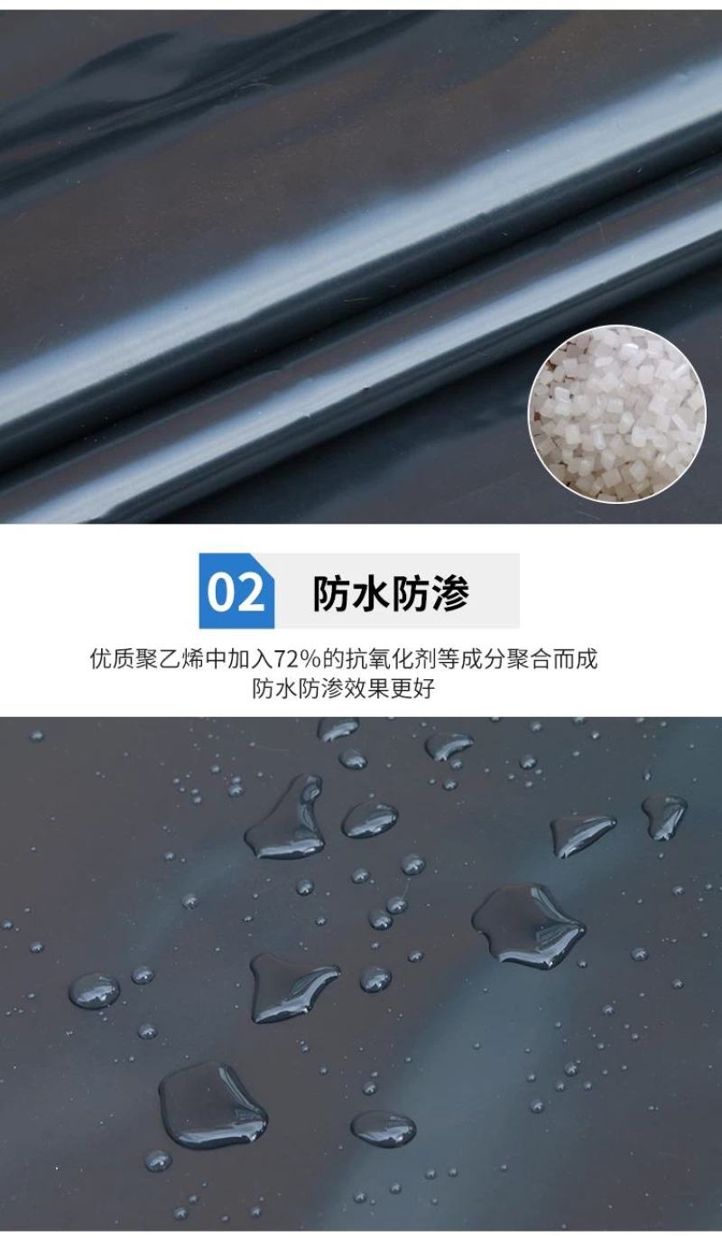 防渗膜养殖膜鱼塘鱼池防水布藕池防渗膜黑色加厚塑料膜