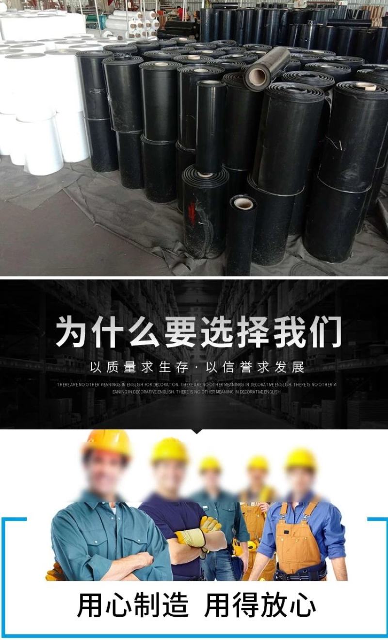 防渗膜养殖膜鱼塘鱼池防水布藕池防渗膜黑色加厚塑料膜