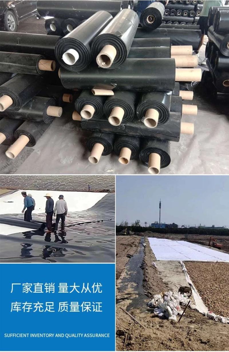 防渗膜养殖膜鱼塘鱼池防水布藕池防渗膜黑色加厚塑料膜