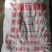 大棚压膜带压膜绳加宽压膜带供应大量大棚配件