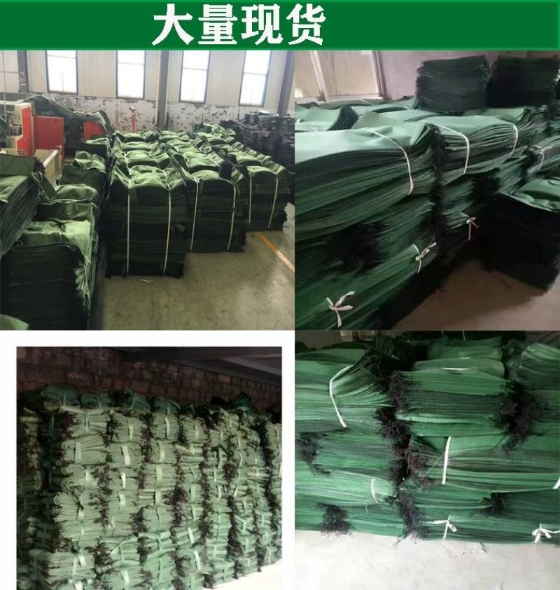 生态袋厂家草籽袋防汛袋护坡防护袋植生袋带草籽植草袋绿色