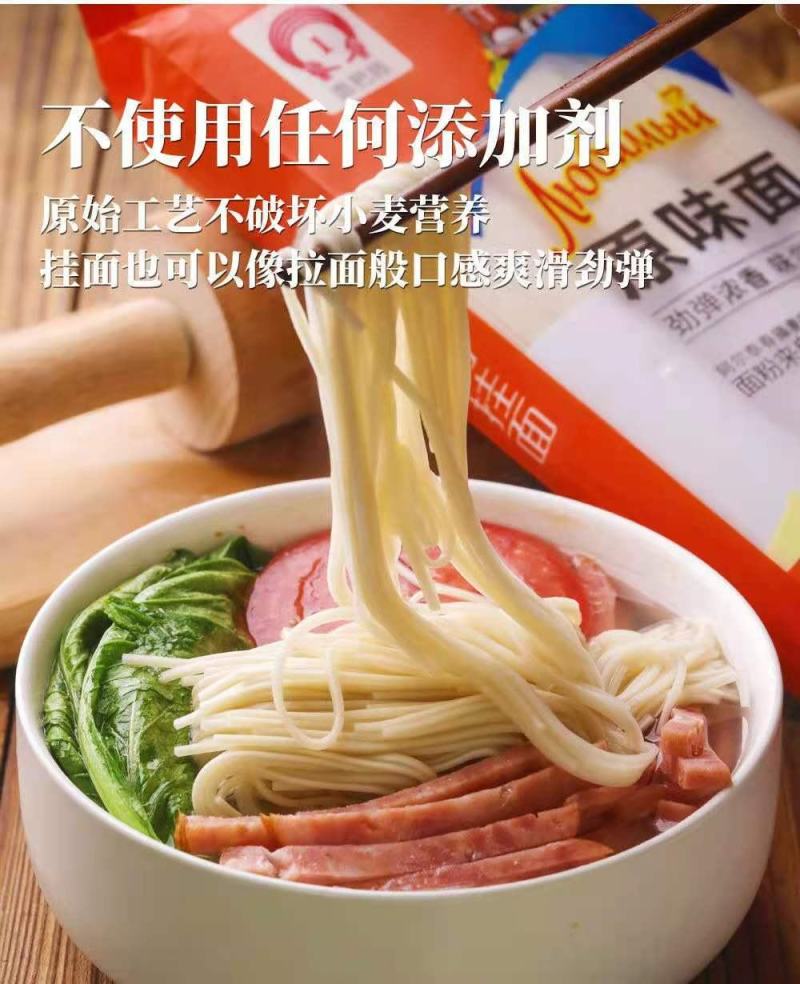 原味面2斤装精选原料十道压延低温烘干劲弹浓香