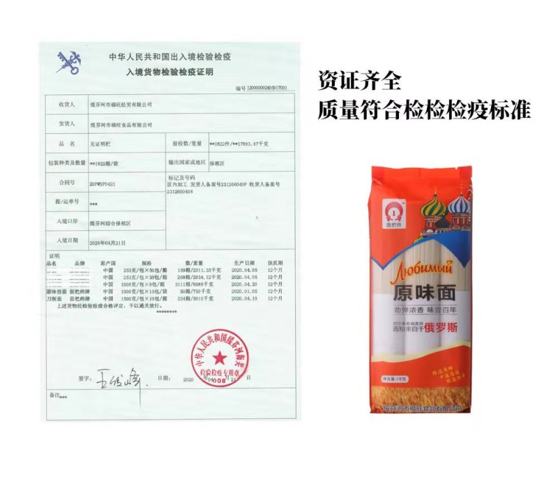 原味面2斤装精选原料十道压延低温烘干劲弹浓香