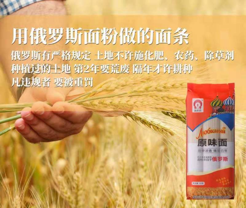原味面2斤装精选原料十道压延低温烘干劲弹浓香