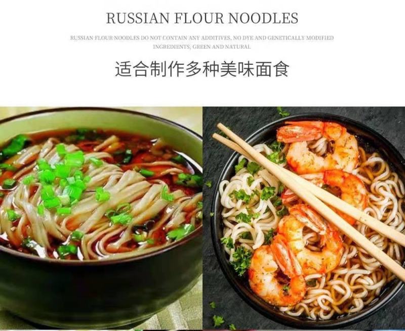 原味面2斤装精选原料十道压延低温烘干劲弹浓香