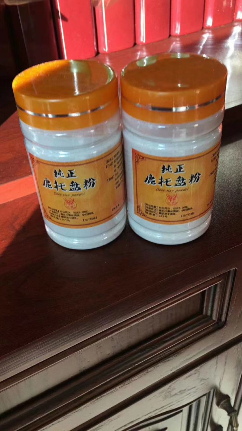 鹿角帽粉东北特产鹿场直销吉林鹿角帽粉正品