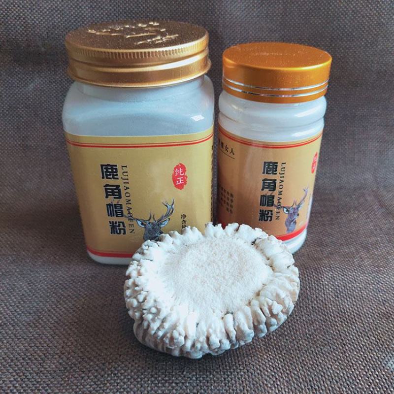 鹿角帽粉东北特产鹿场直销吉林鹿角帽粉正品
