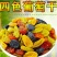 新疆吐鲁番四色葡萄干红黄黑绿无核葡萄干混装