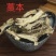 振兴药材批发供应藁本量大从优产地直销价藁本