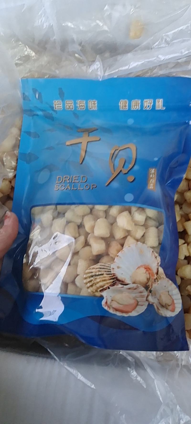干贝，淡干，盐干，都有现货！大量现货批发，薄利多销