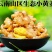 云南小黄姜姜味浓郁香辣多汁美味保质保量5斤1件包邮