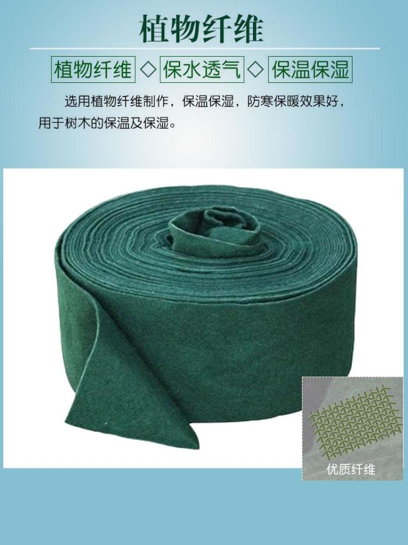 厂家供应包树布裹树布植物养护带缠绕树木裹树布