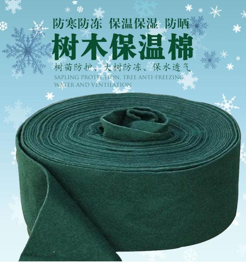 厂家供应包树布裹树布植物养护带缠绕树木裹树布