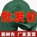 厂家供应包树布裹树布植物养护带缠绕树木裹树布
