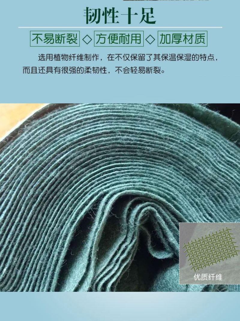 厂家供应包树布裹树布植物养护带缠绕树木裹树布