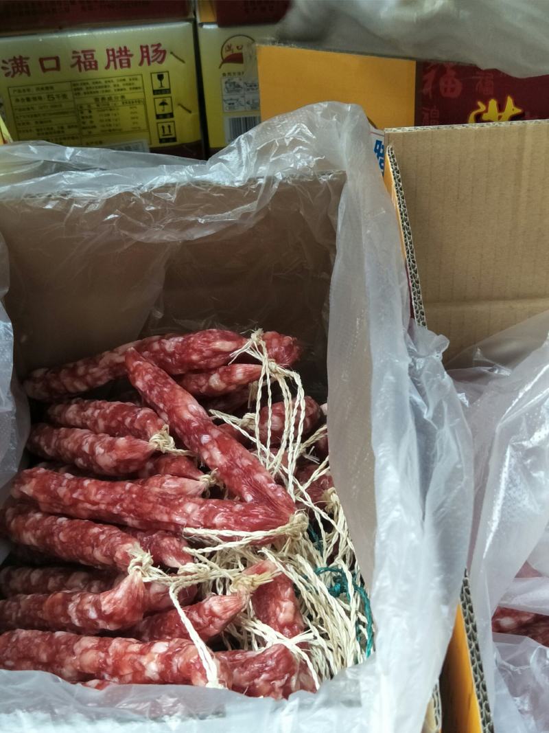 批发【腊肠特级品】孙中山故里特产腊肠优质品一箱10斤实惠