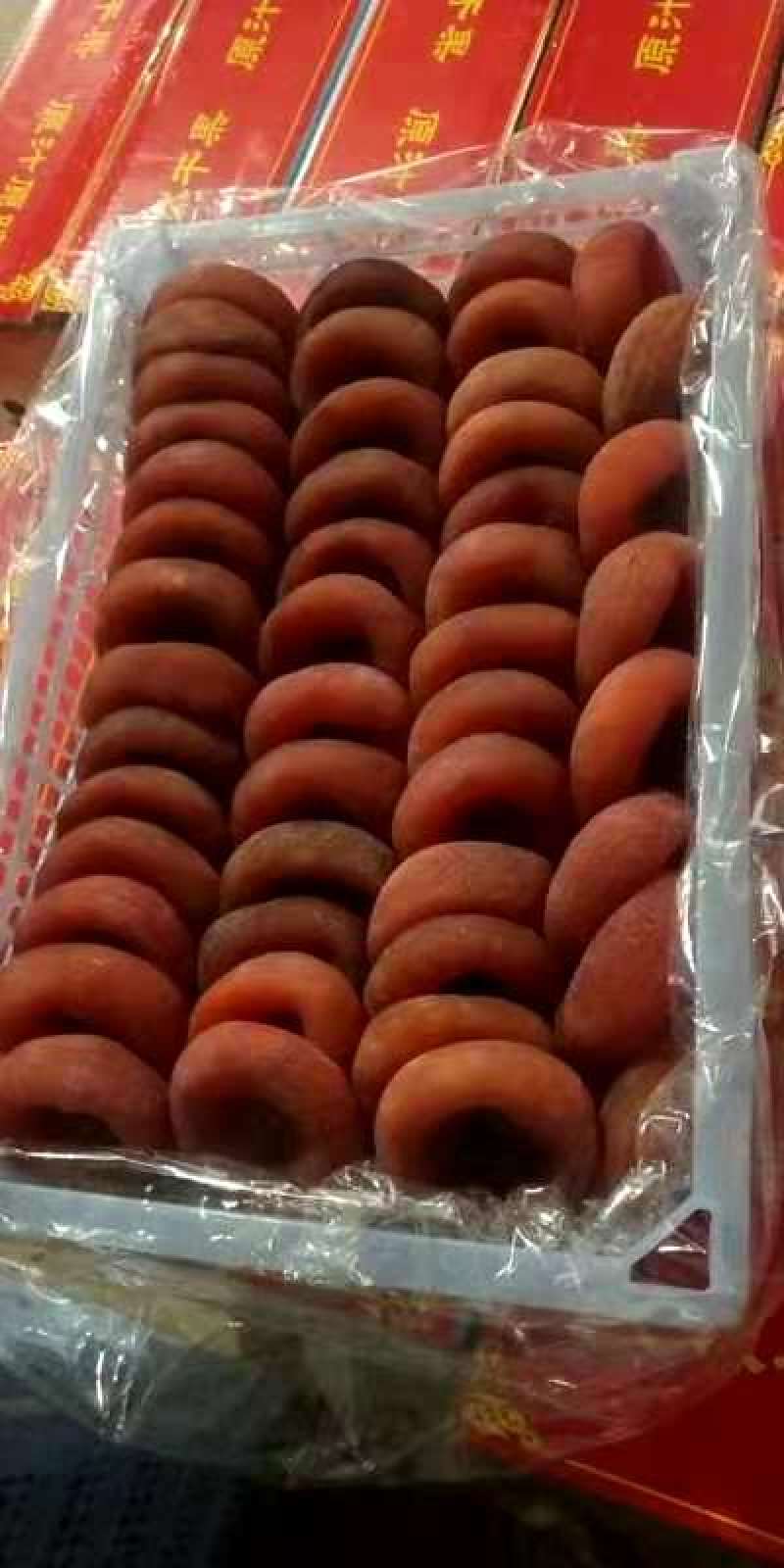 精品柿饼农家降霜柿饼广西桂林柿子饼【香甜醇美】一件代发