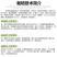 茶梅花苗茶梅树苗庭院绿化苗山茶花苗盆栽地栽花卉植物四季