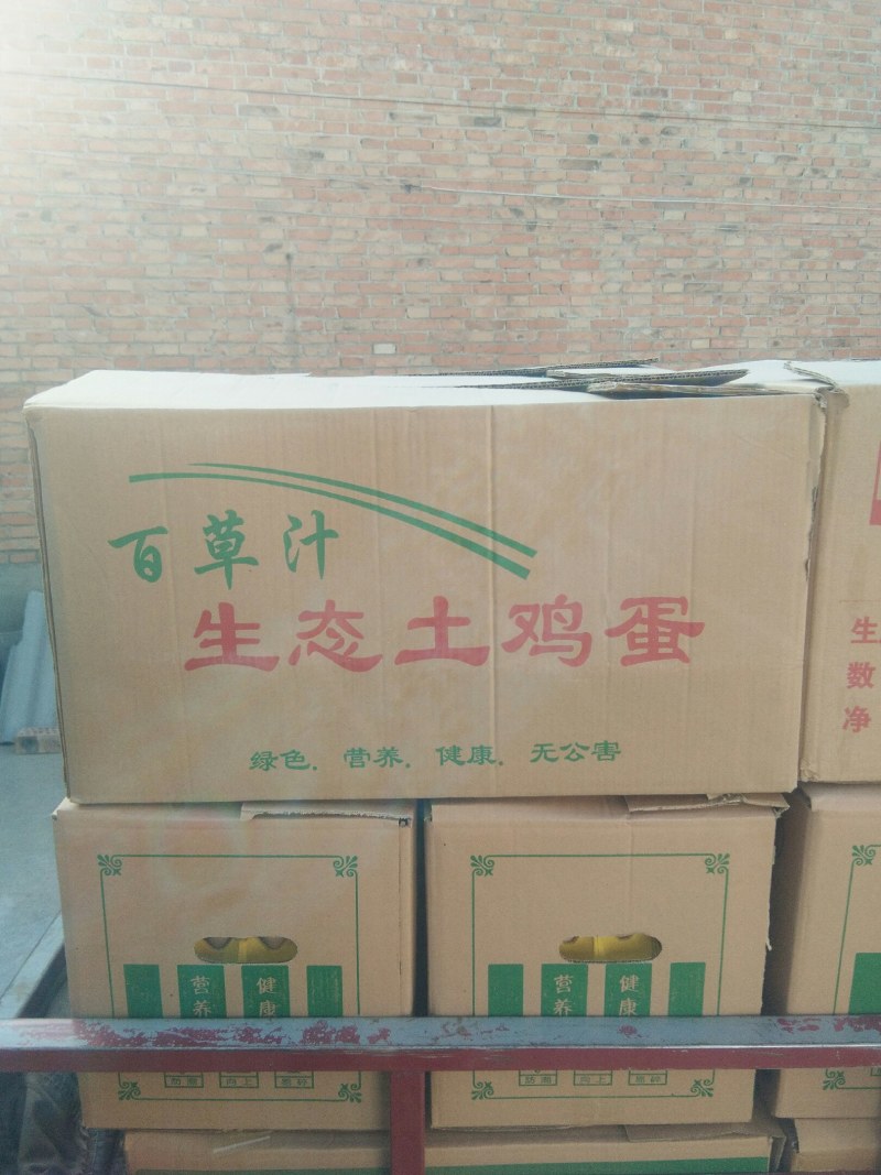 农家柴鸡蛋乌鸡蛋销售