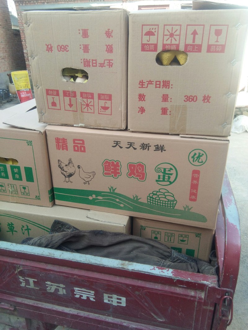 农家柴鸡蛋乌鸡蛋销售