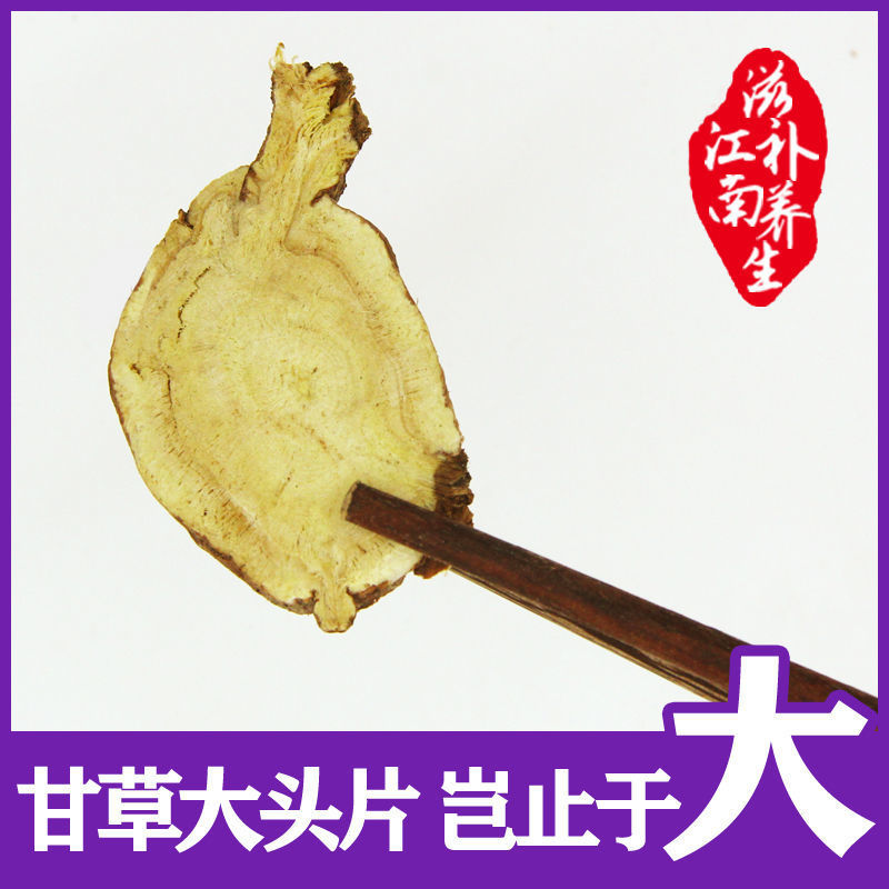 精选柴胡中药材500g南柴胡根北柴胡藏柴胡红柴胡