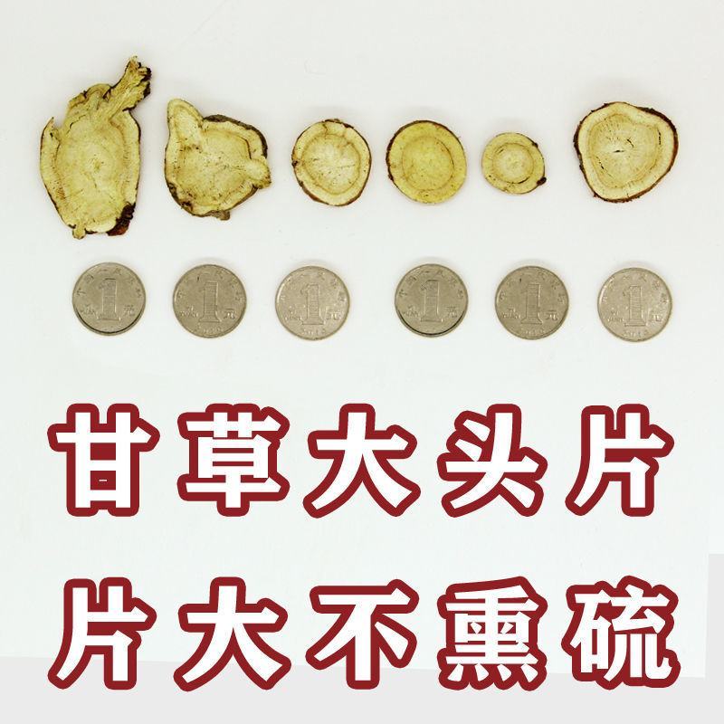 精选柴胡中药材500g南柴胡根北柴胡藏柴胡红柴胡