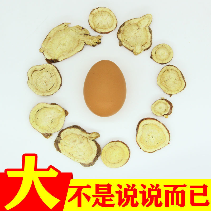 精选柴胡中药材500g南柴胡根北柴胡藏柴胡红柴胡