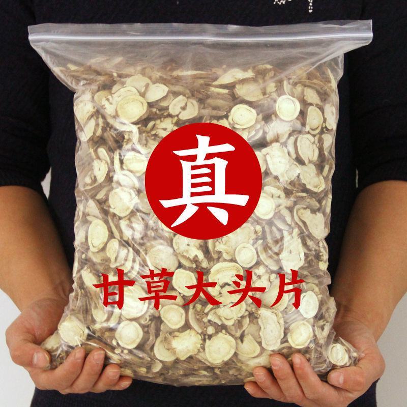 精选柴胡中药材500g南柴胡根北柴胡藏柴胡红柴胡