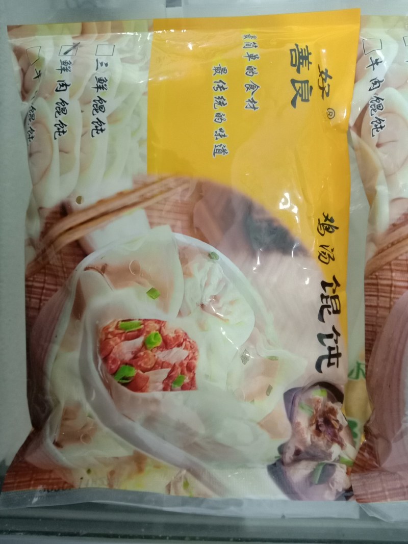 手工馄饨合适饭店公司食堂学校