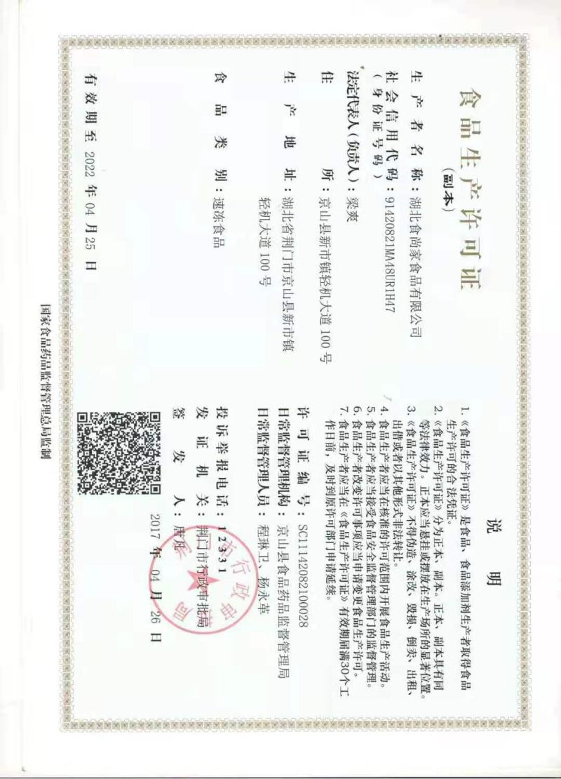 《老梁家》速冻调理玉米鸡丁，半成品鸡肉丁，工厂直销