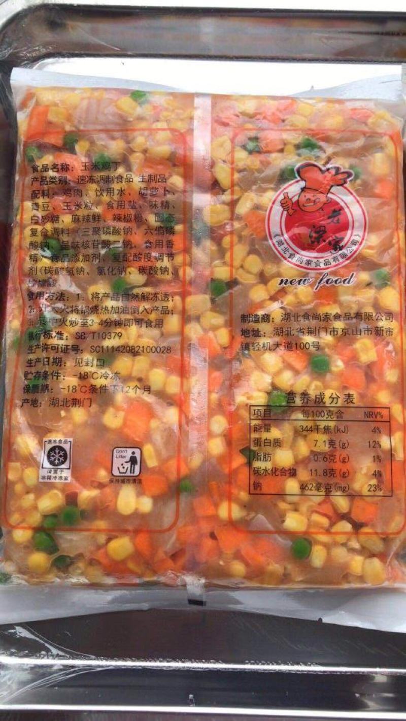 《老梁家》速冻调理玉米鸡丁，半成品鸡肉丁，工厂直销