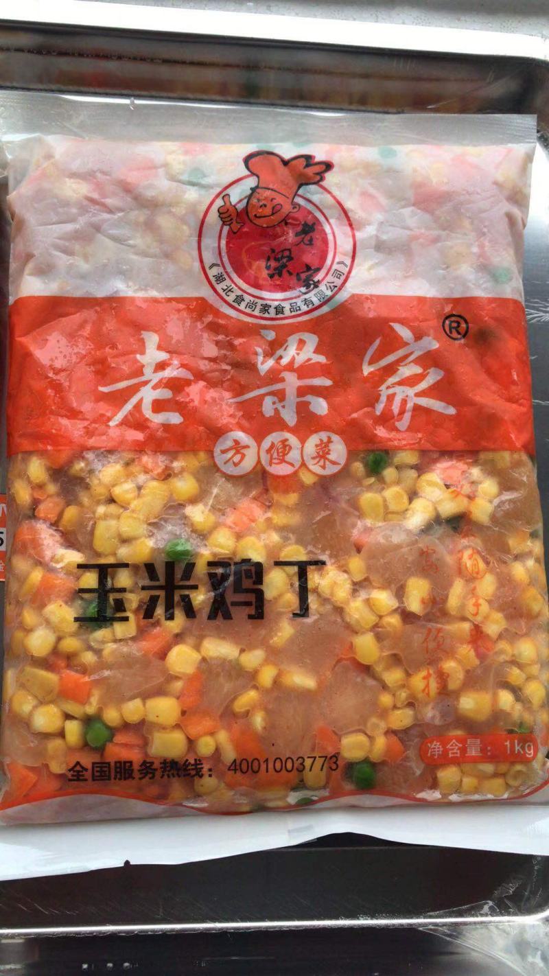 《老梁家》速冻调理玉米鸡丁，半成品鸡肉丁，工厂直销