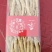 长白山精品白参（生晒白干参）足干白条参干人参全须