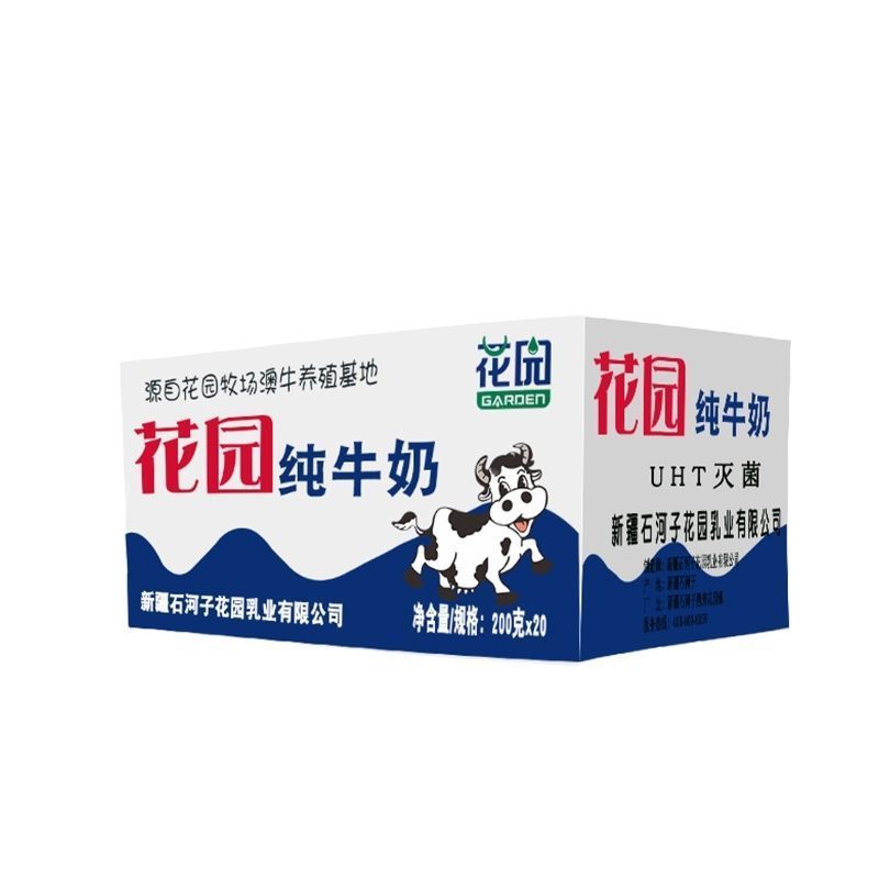 新日期新疆直发花园纯牛奶百利包袋装整箱批发早餐补钙牛奶