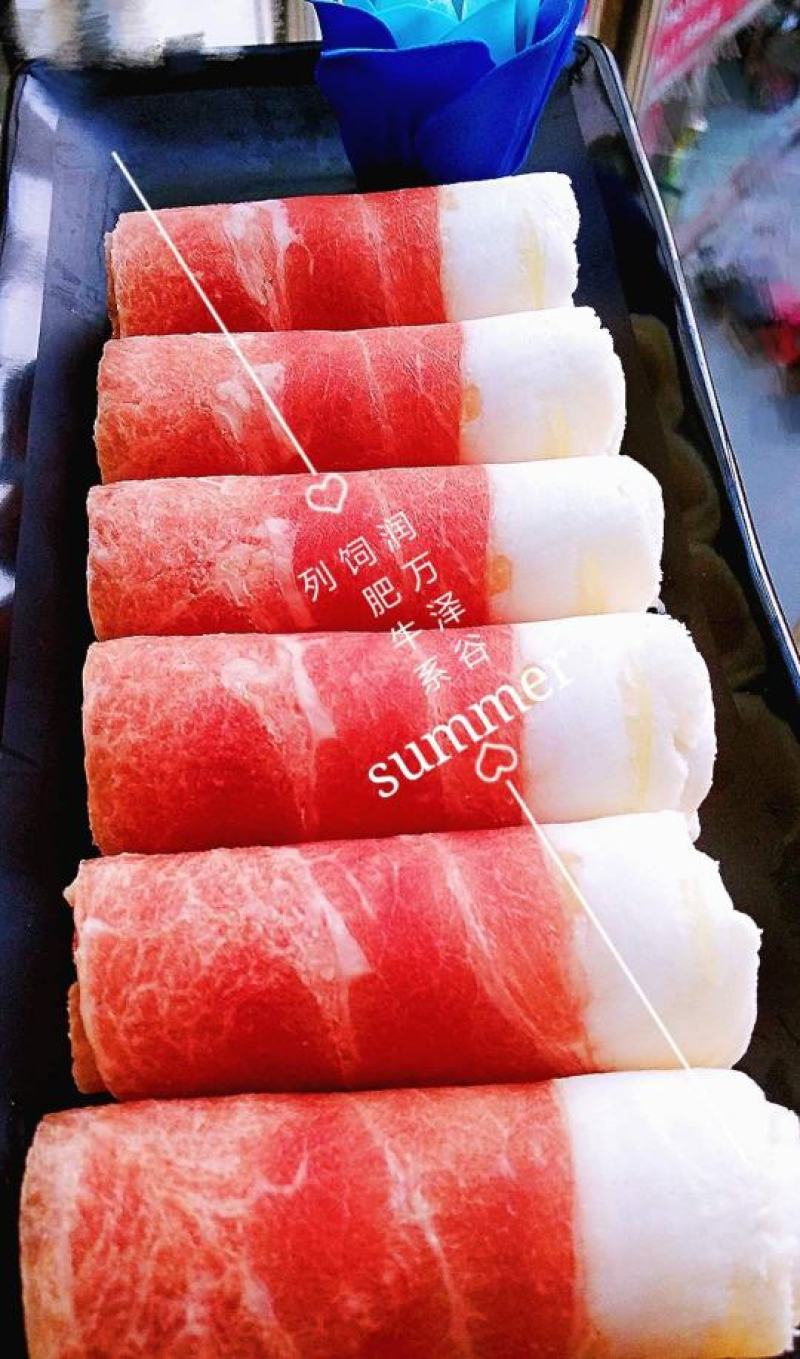 【二号肥牛】，厂家直销，肥牛卷，牛肉砖，中西餐烤肉火锅用