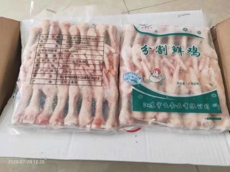 三黄鸡，老母鸡，各种鸡副产品，大量现货价格便宜，欢迎咨询