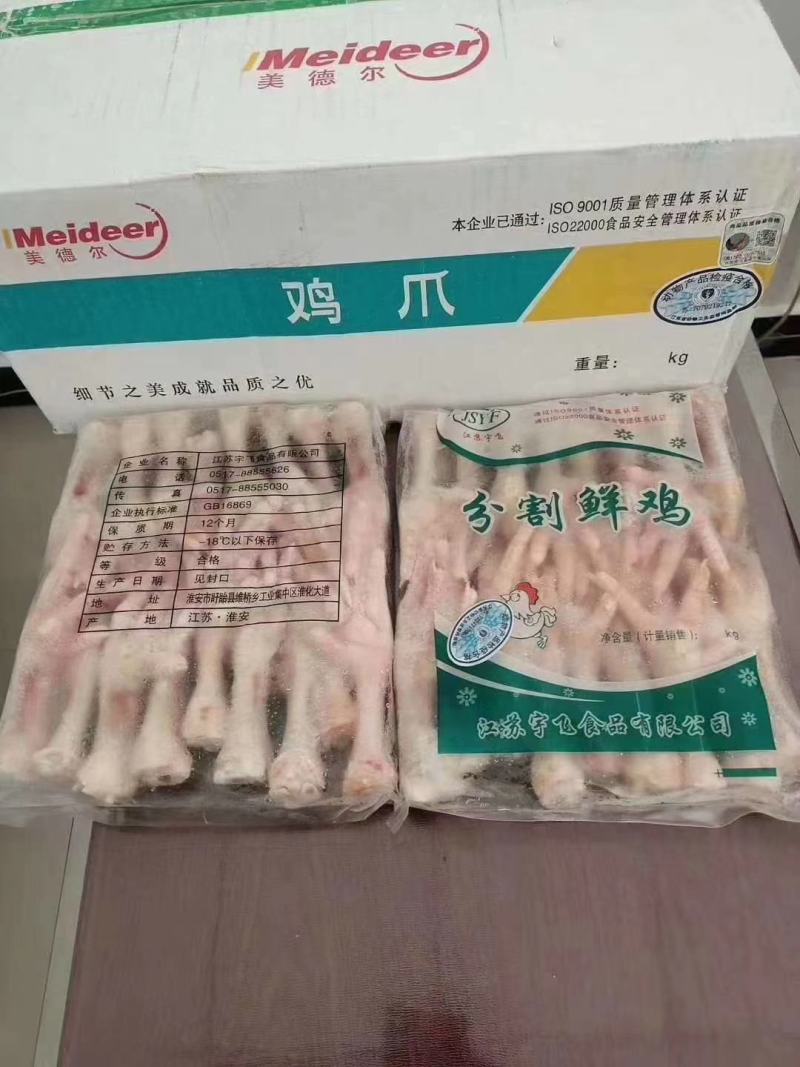 三黄鸡，老母鸡，各种鸡副产品，大量现货价格便宜，欢迎咨询