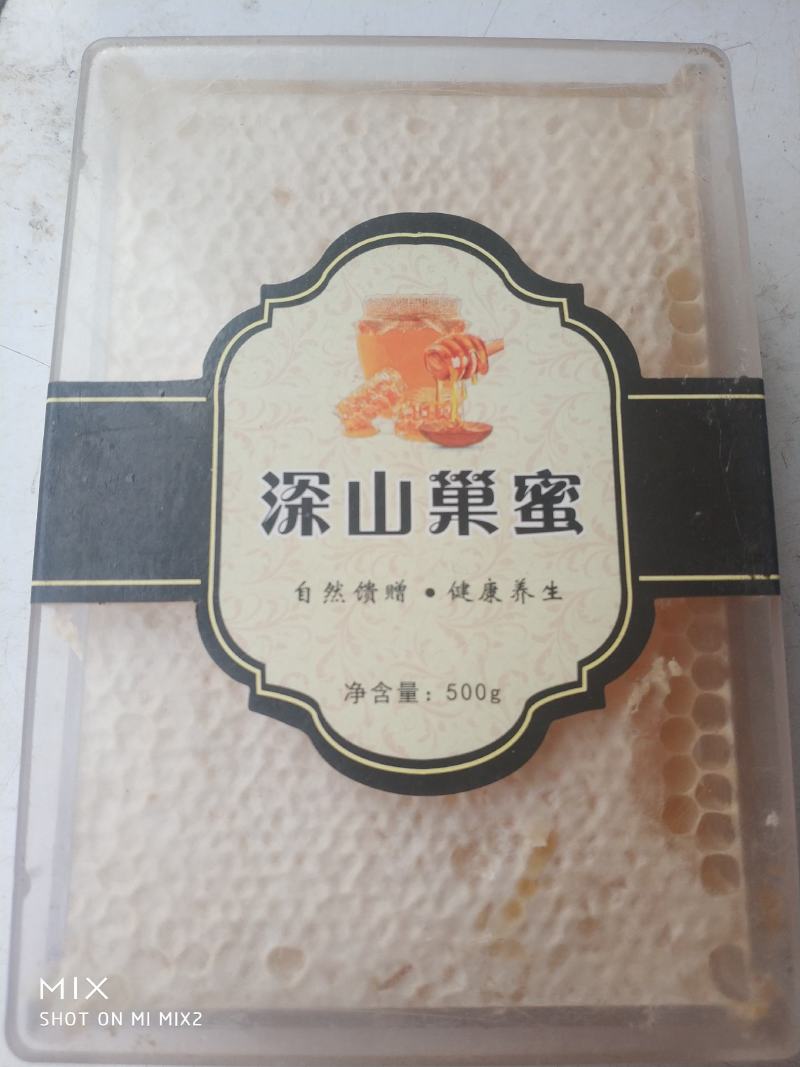 【蜂巢蜜】盒装蜂巢蜜土蜂可以嚼着吃的蜂蜜500g