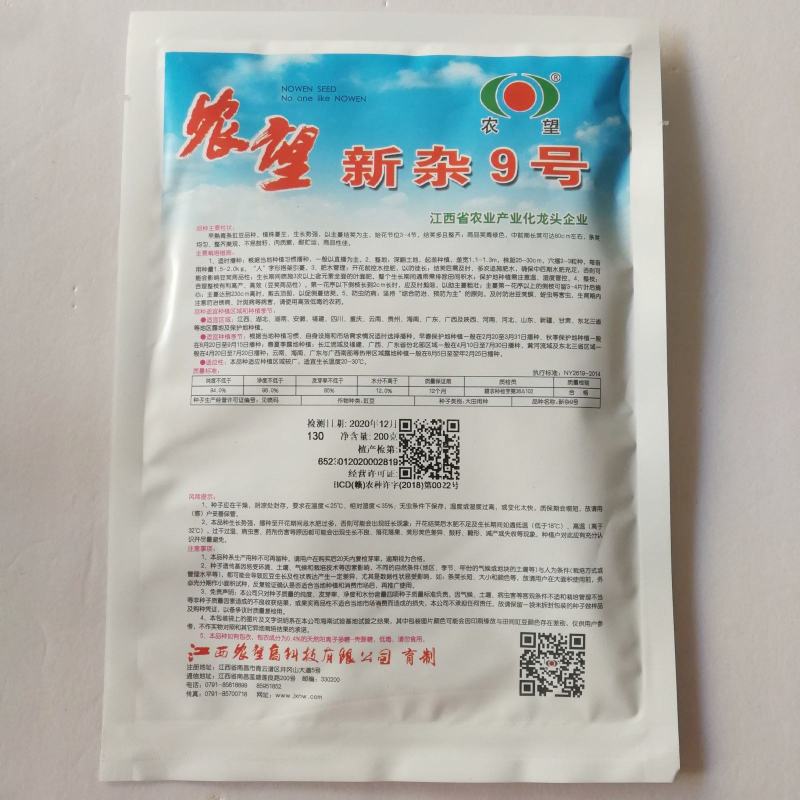 早优10000豇豆种子极早熟上市早荚条嫩绿色挂荚多