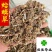 蛤蟆草癞蛤蟆草嫩草新鲜赖哈蟆好统货产地直销供应各种中药材