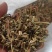 白毛藤可打粉正品白英毛藤货品多可详聊