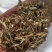 白毛藤可打粉正品白英毛藤货品多可详聊