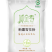 原麦产原粉，麦香浓郁，口感劲道。