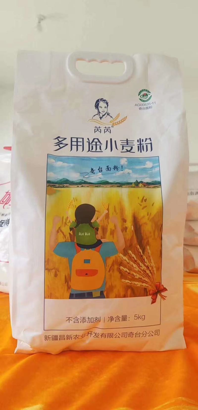 原麦产原粉，麦香浓郁，口感劲道。