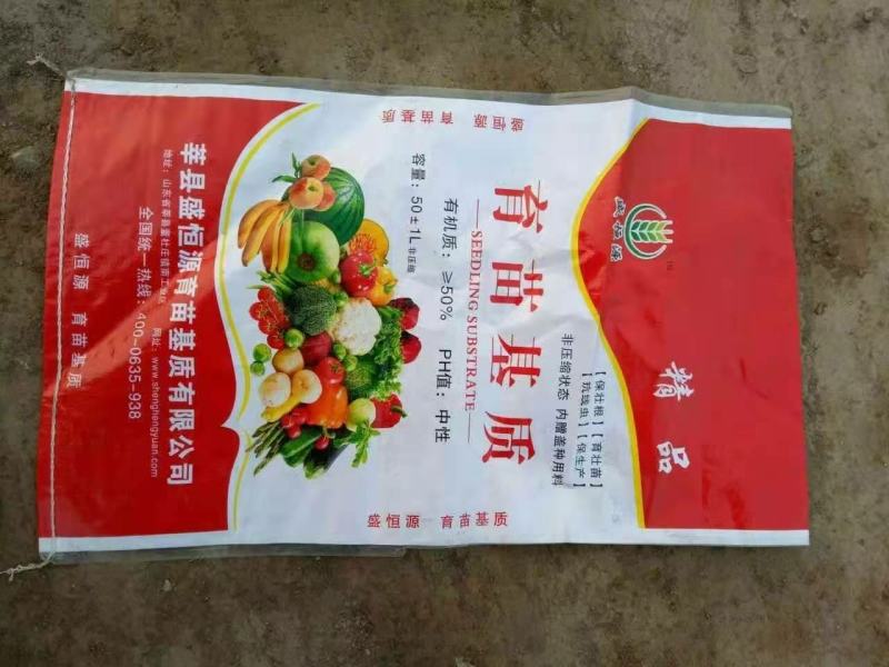 育苗基质_山东省莘县亿信源育苗基质_好基质，亿信源
