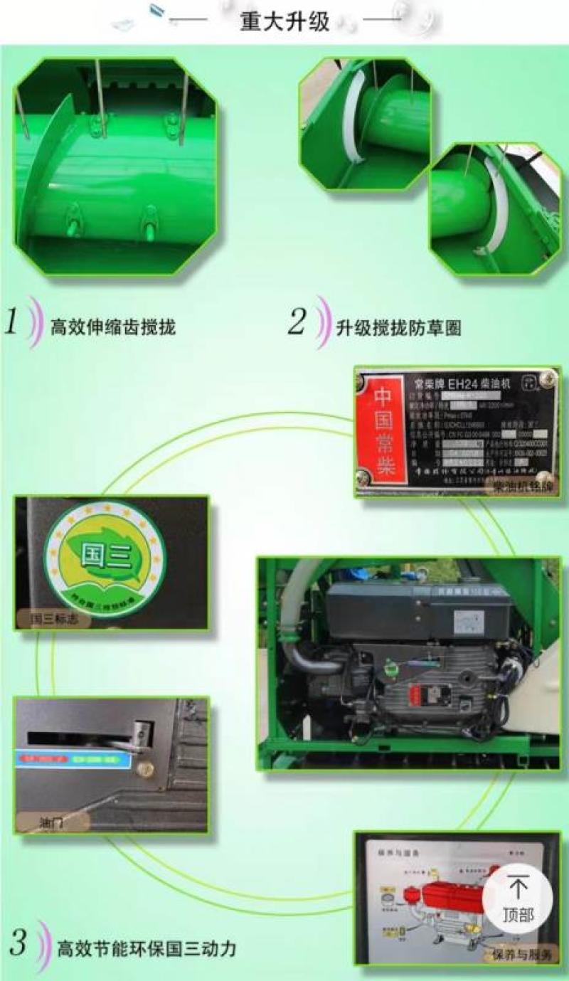 小型履带式水稻小麦联合收割机山地丘陵用水田旱地用收割机