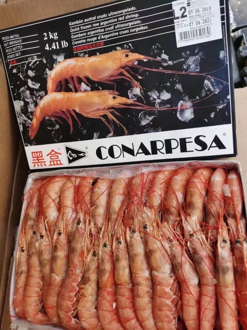 阿根廷红虾L1/L2