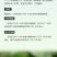 恶霉灵乙蒜素死苗烂根炭疽立枯枯萎病根腐病白绢杀菌剂