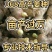 广东优质姜种产地直销亩产过万专业技术指导全国发货