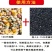 河北大红袍椒籽，天然晾晒出芽率高。喂鸡鸽子做饲料油厂